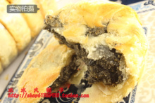 芝麻酥饼  黄山特产（苏氏月饼）8个装 500g 零嘴小吃 2份包邮