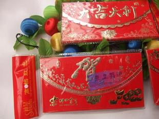  利是封 贺字红包 新年压岁钱红包 横版浮雕 千元百元红包
