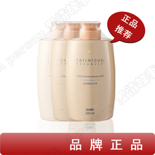 ����˿���������ϴ��¶300ml ����ϴ��ˮ 2ƿ���� ���Ը��Է���