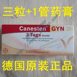 <em>女性</em>产后恢复阴道松弛 韩国rofo白金妇科缩阴 