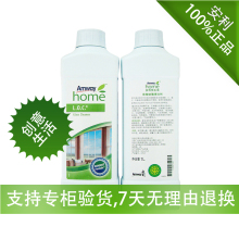 安利正品      安利玻璃清洁剂       专柜正品