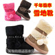 http://img03.taobaocdn.com/bao/uploaded/i3/T1XRNNXnNaXXaDeHc3_045845.jpg_b.jpg