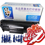 惠普硒鼓 国产HP原装品质Q2612A硒鼓1020/1018/1015/3015/3050