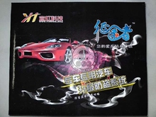 征途者本田新飞度 专车专用升级防盗器 智能多功能自动升窗防盗