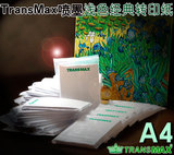 taobao english 13771905798