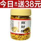 江浙沪满百包邮纯天然正品蜂花粉片破壁油菜花粉片 前列腺克星