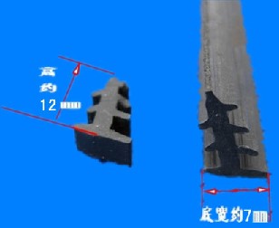 "Far"Cards 73 black rubber Qiantiao 1 No.: 309750in the Basic building materials , Home Hardware , Door fittings , Layering category - from Buy2taobao.com to provide professional Taobao agent buy service