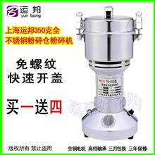 ����350�˲������ҩ�ķ����С�ͼ���ĥ�ۻ����������ۻ�350g