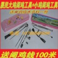 展民阉鸡工具/展民大鸡阉鸡工具+展民小鸡阉鸡工具 送阉鸡光盘
