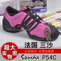 法国 正品 三沙舞蹈鞋 sansha P54 现代舞鞋/爵士舞鞋/街舞鞋