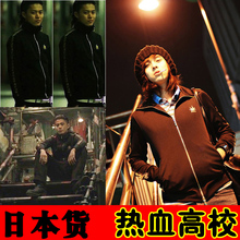 日韩版小栗旬热血高校源治战袍修身个性休闲男士运动衣卫衣外套男