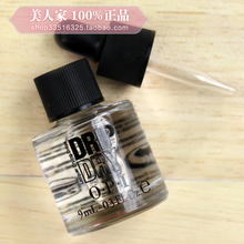 ��ƷOPIָ���Ϳ�ɵμ�AL714 9ML 5���Ӹ�͸ �Զ��ȳ� ���ױر�