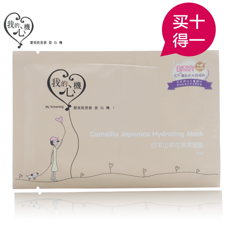 【日本面膜 补水保湿】最新排行榜_paixu1015