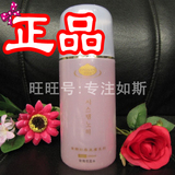 美容院 院装豪莎妮玫瑰花蕊水 爽肤水 润肤水 玫瑰水正品 500ml
