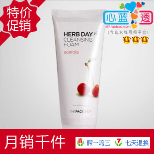 正品 the face shop洗面奶 樱桃泡沫洗面奶170ML美白保湿收毛孔