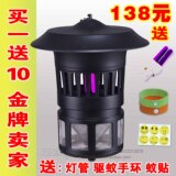 转季清仓 格林盈璐灭蚊灯 家用 光触媒 灭蚊器吸蚊机GM903包邮