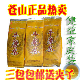  正品苍山牛蒡茶 牛蒡片茶 黄金牛旁茶山东牛磅茶 降三高排毒健益