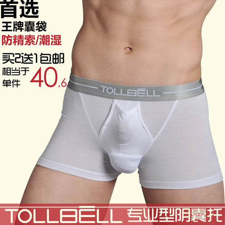精索静脉阴囊托<em>内裤</em>曲张<em>潮湿</em>提睾带枪弹分离向