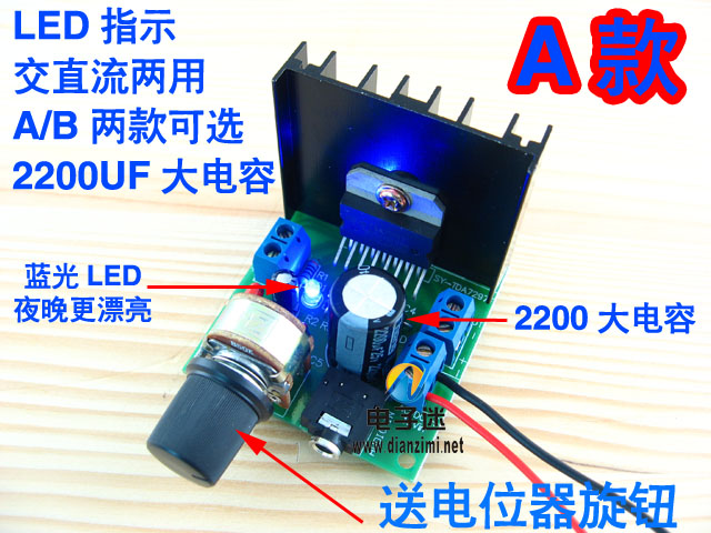 【TDA7297A款】功放板 交直流6~18V供電 雙聲道雙15W大功率無噪音在類目 影音電器, 影音家電配件, hifi音響配件, 功放板中 - 來自Buy2taobao.com提供專業的淘寶代購服務