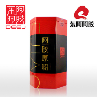  【天猫年货】山东正品 东阿阿胶原粉  新铁盒阿胶原粉 240g克/罐