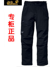 Флисовые штаны Счетчик подлинной jackwolfskin Волк