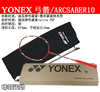 �ձ�ԭ���ձ�*YONEX ����10/arc10 ��ë���� ����Tͷ.��������