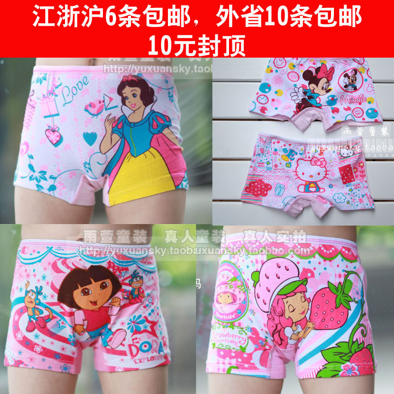 儿童内裤外贸<em>女童</em>平角裤莱卡棉KT卡通宝宝短