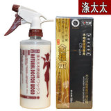 taobao english 8301789451
