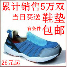 淘宝网【淘宝预售】2012新春款男女童鞋*外贸亲子四季单鞋运动凉鞋
