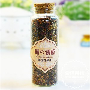  莓の诱惑/德国进口花果茶/水果茶果粒茶/20g迷你装/爱这茶语