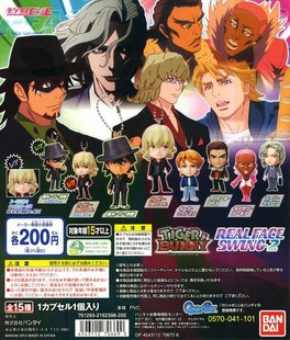 【皇冠】基友英雄传虎和兔 Tiger & Bunny Q版