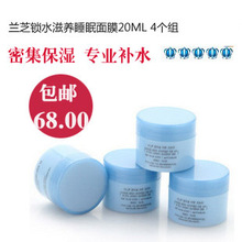 ���ڰ��� Laneige��֥��ˮ����˯����Ĥ20ML 4��=80ML ��ˮ�۰�
