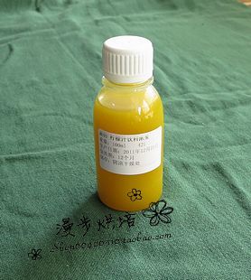  *漫步烘焙*新的 柠檬汁饮料浓浆 50ml分装 (戚风蛋糕)