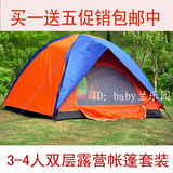 taobao english 4627825837