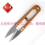 taobao english 6179011902