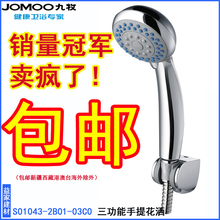 ���� ��������ԡ������װ ��ԡ��ͷS01043-2B01-03C0  ��Ʒ��Ȩ