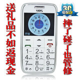 【最新款老人机】扬新L1600 --SOS FM收音机 外观时尚 助听器