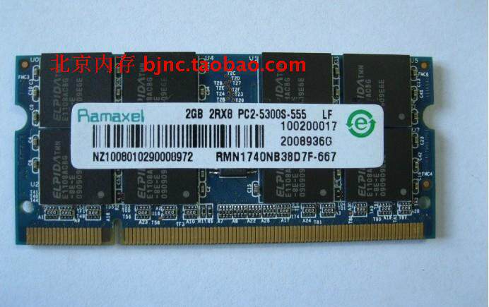 Ramaxel联想记忆科技DDR2 667 5300 2G笔记本内存条 兼容533