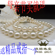 母亲节让利【点醉】天然淡水珍珠项链 10-11MM正圆 极强光  热卖