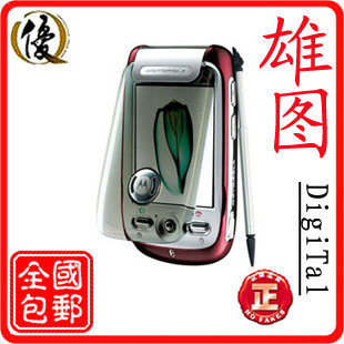 冲五钻 <span class=H>摩托罗拉</span>A1200/A1200R/ A1200E正品大陆行货只要560包邮