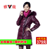 ��¹���޷�Ů�����¿���¹���޷�Ů���г���YBC2550