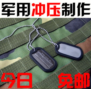  美军军牌 男士项链 士兵身份牌 包刻字★送3.0MM钢链+消音圈 中式