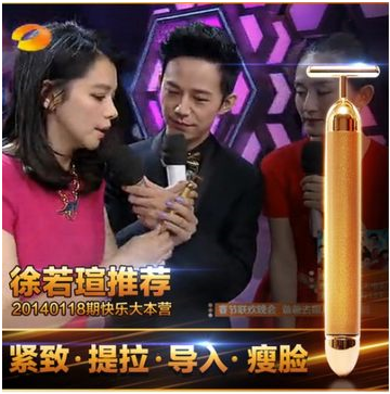 徐若瑄日本瘦脸神器24K黄金美容棒电动瘦脸棒脸部按摩器瘦脸工具|msdalam kategori Penjagaan diri/kesihatan/peralatan urut, Kosmetologi/alat bantuan badan, mesin Face-lift/alat muka-angkat - dari Buy2taobao.com untuk memberikan perkhidmatan ejen Taobao profesional membeli