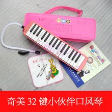 ������32��С���ڷ��� 32���ڷ��� С���ڷ��� Ů���