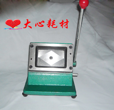 特价：重型名片切卡机 90mm*55mm直角,另有名片纸
