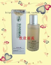 北京同仁堂孙思邈牌CB美白滋养活肤精华液(中干性皮肤)