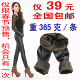 亚光仿皮打底裤加厚款 内拉绒海狸绒加厚打底裤 九分保暖裤