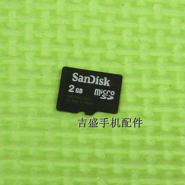 Micro SD/TF卡<span class=H>N78</span> N79 N8<span class=H>2</span><span class=H>手</span>机内存卡 相机 MP3 MP4通用<span class=H>2</span>G 闪存卡