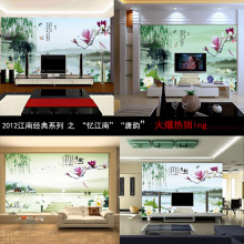 涂图木中式水墨山水壁画定制 客餐厅书房电视机背景墙壁纸画 江南
