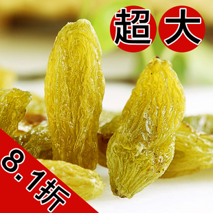  12年新货 特级新疆绿香妃葡萄干--葡萄干精品 新疆特产干